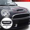 2PCS Car Engine Air Outlet Cover Trim Front Engine Hood Vent Trim Perfect Match Glossy Black for Cooper S R56 R55 R57 R58 R59
