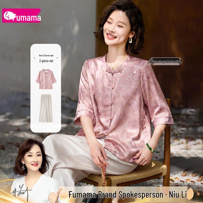 Fumama Chinese Style Two-Piece Set for Moms XL