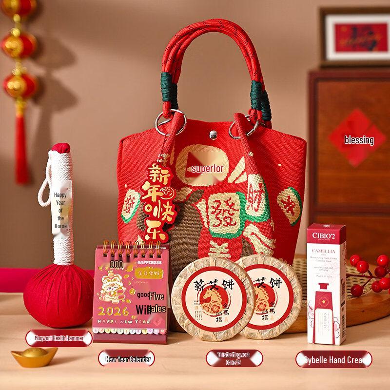 New Year Creative Gift Set