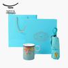 Auratic Splendid Bloom Cup & Umbrella Set