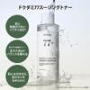 Anua 2-Step Soothing Skin Care Set 150ml Toner + 150ml Emulsion Hydrating for Oily Combination Skin