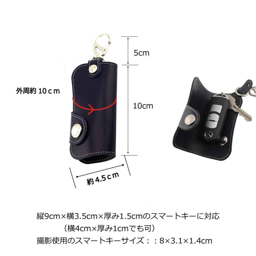 [HERBE] Smart Key Genuine Leather Key Case Intelligent Key Keyless