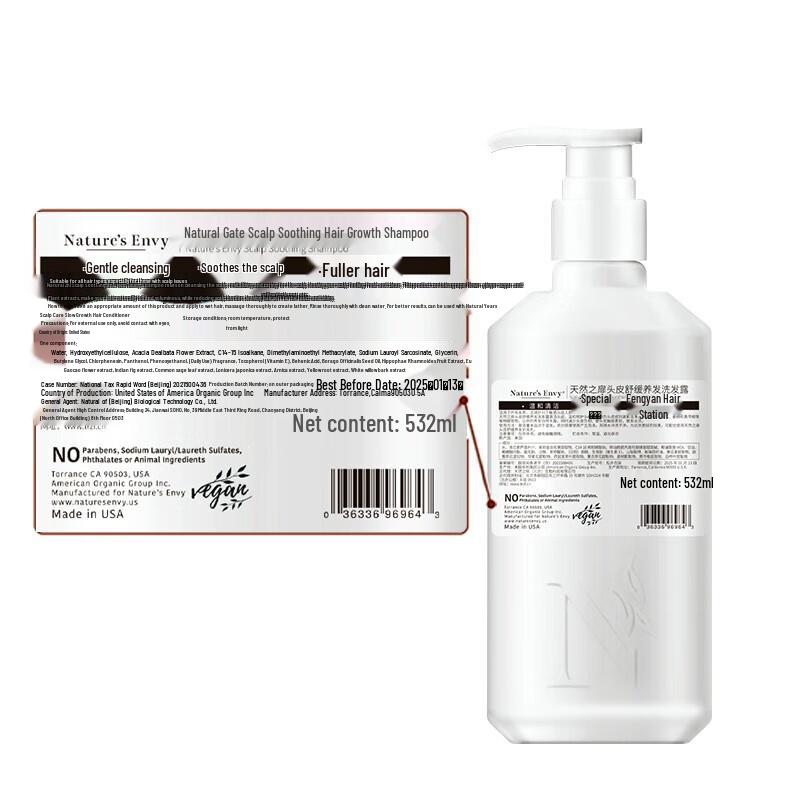 AOG Naturals Scalp Soothing Shampoo & Conditioner Set