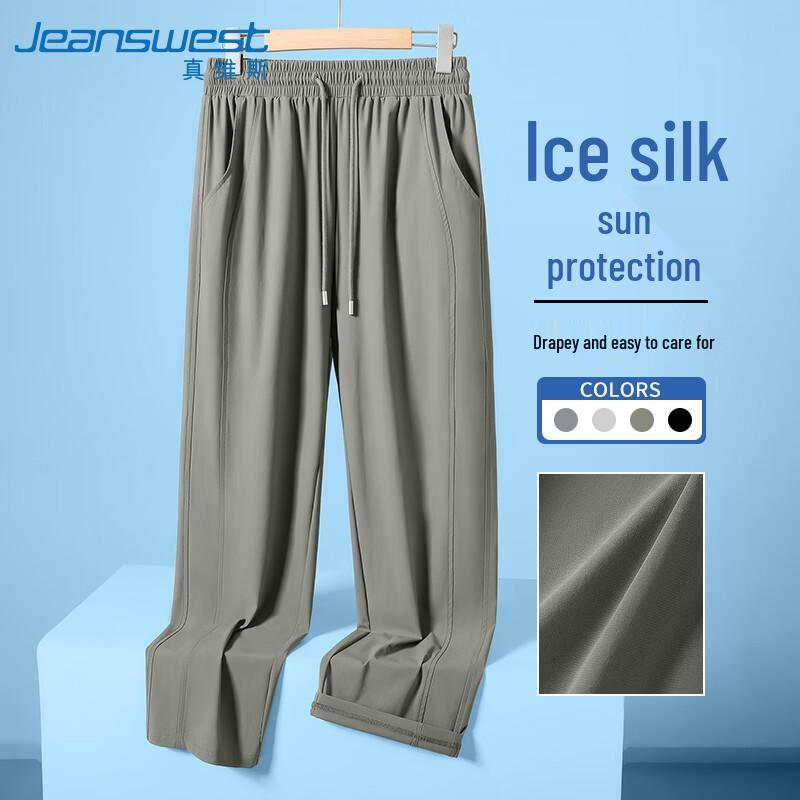 Jeanswest Men s Summer UPF50+ Ice Silk Casual Pants 2XL
