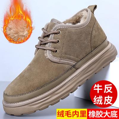 2024 Winter neue Herren Schneestiefel Herren Echtleder Rindsveloursleder dicksohlige Baumwollschuhe Samt thermische Baumwollschuhe 8509