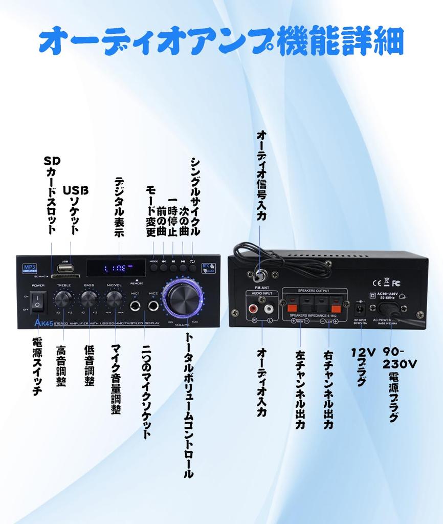 Topsky Power Audio Sound Mikrofon HIFI Maximale Ausgangsleistung RC Neue Fernbedienung Japanische Bedienungsanleitung Verstärker, Verstärker, Verstärker, Bluetooth,