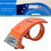 HANDUNYOU Metal Packaging Tape Dispenser Set