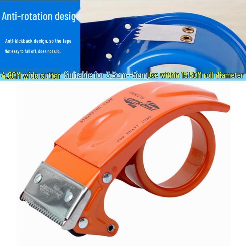 HANDUNYOU Metal Packaging Tape Dispenser Set