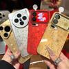 New Chinese Baifutu Is Suitable for iPhone17promax Mobile Phone Case Apple 16pro Violent Model 14/15 Men and Women 13