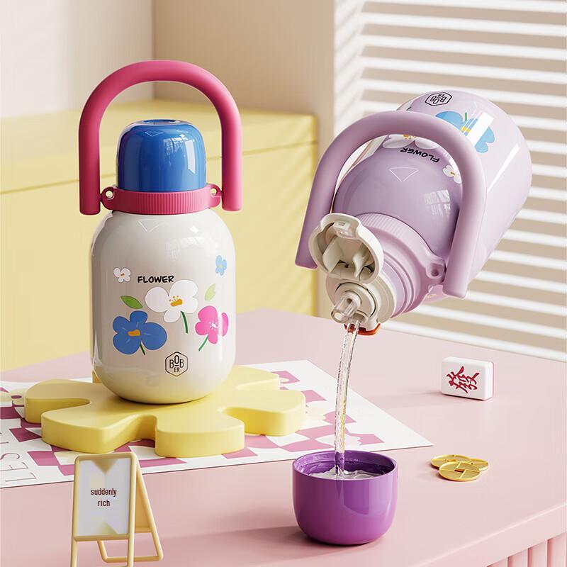 BoBao Insulated Travel Pot