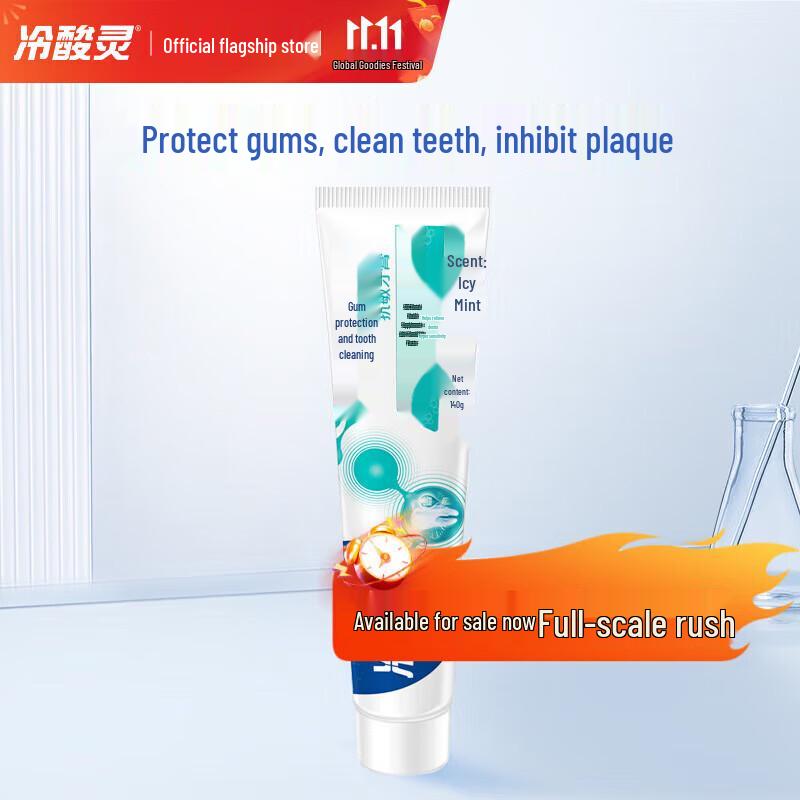 

Lengsuanling Multi-Effect Sensitive Relief Toothpaste