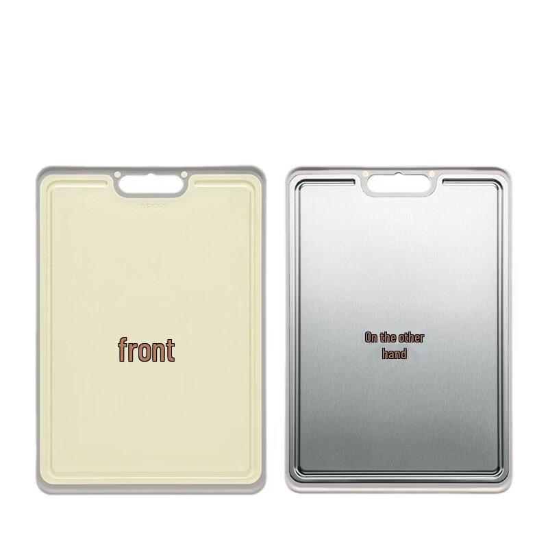 SUPOR Stainless Steel Double-Sided Antibacterial Cutting Board