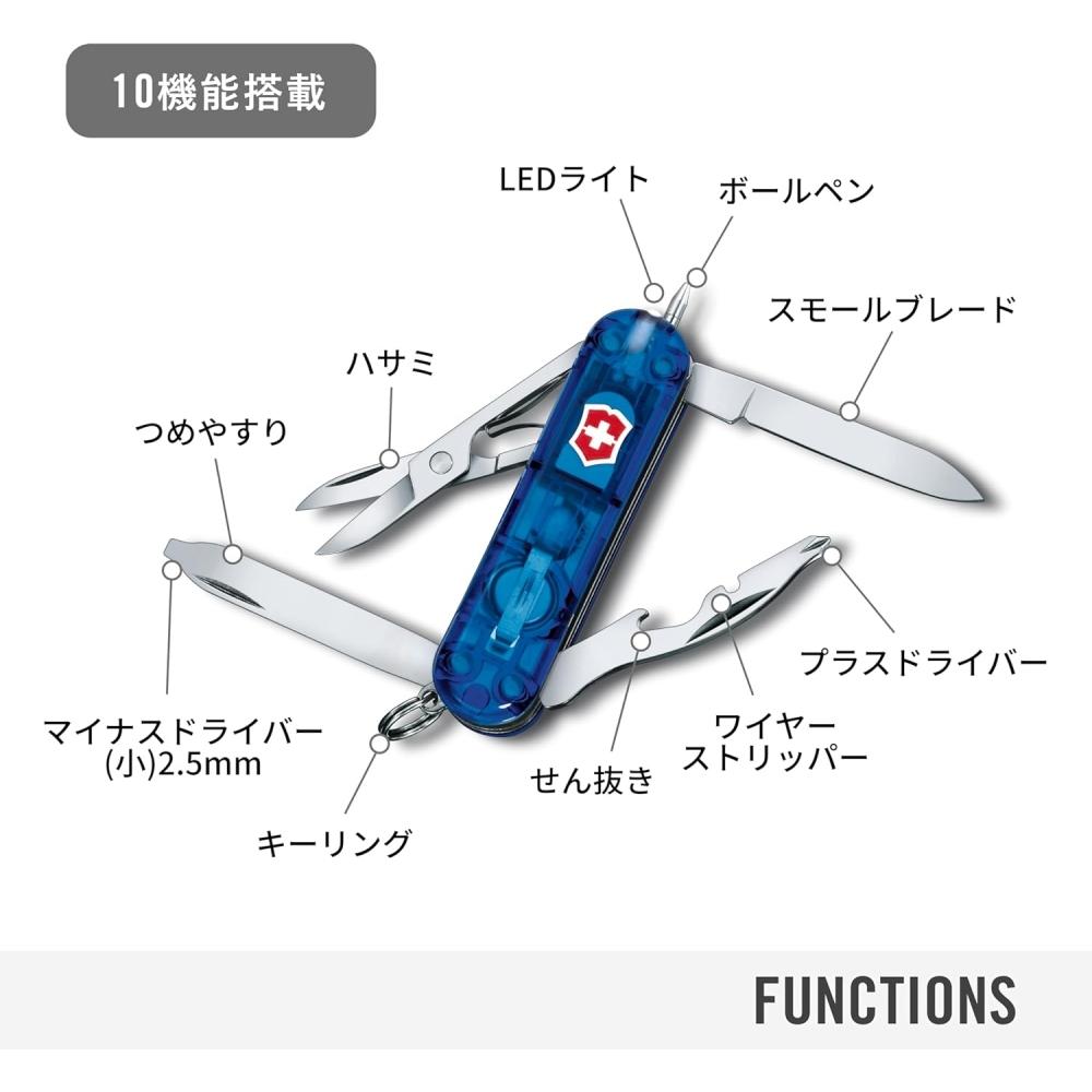 Victorinox Midnight Manager Swiss Army Knife Multi Function Knif Camping Magnet