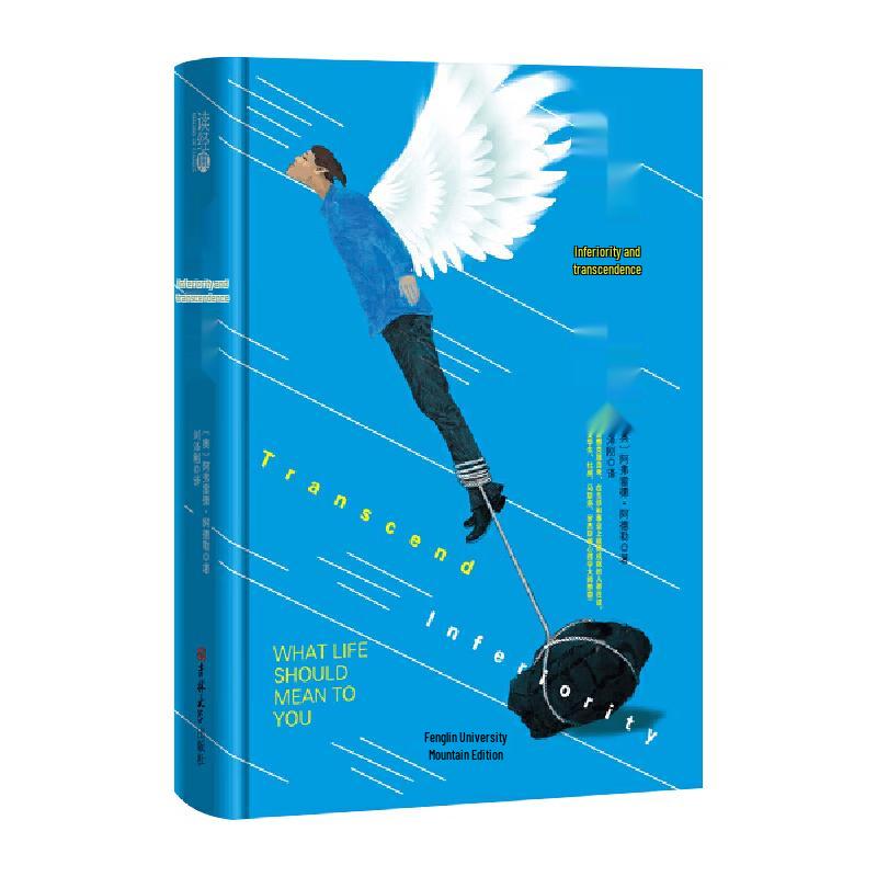 Classic Reading Series - Masterpiece Editions