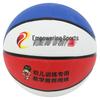 Children's High Bounce Rubber Basketball, Size 4 & 5, Blue, Designed for Kindergarten & Primary School Students.