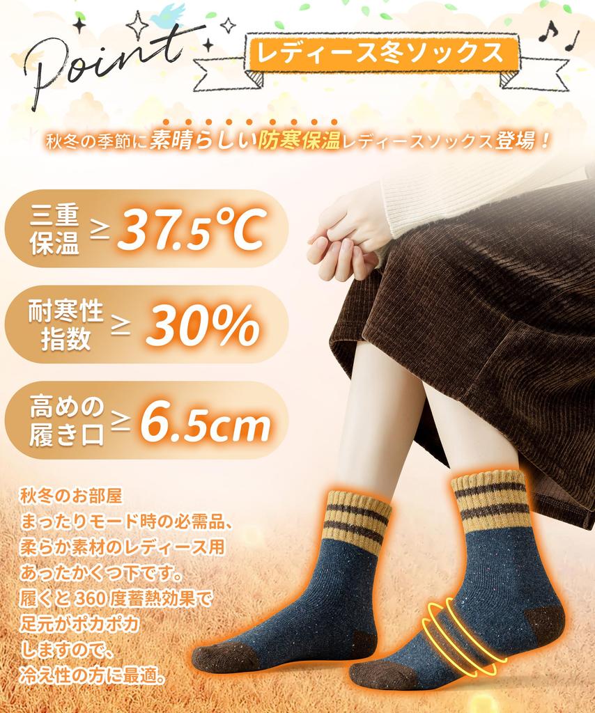 APIKIE Winter Cold Triple High Warm Wool Cold Casual Socks for Sizes Women's Socks, Sub-zero Protection, Insulation, Opening, Stretchy, Socks,