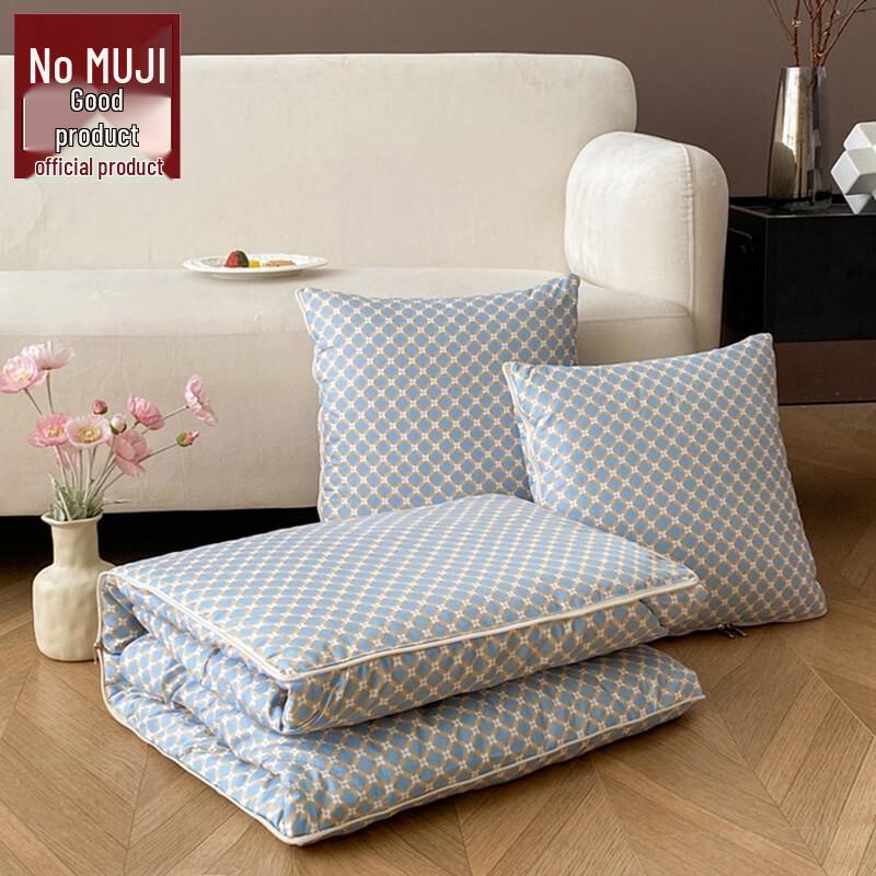 Muji Multi-functional Cushion Quilt