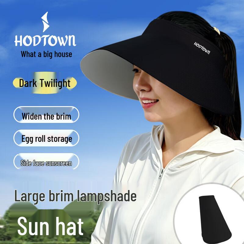 He Da Wu Large Brim Sun Hat