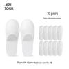 Jiatu Disposable Travel Slippers - 20 Pairs