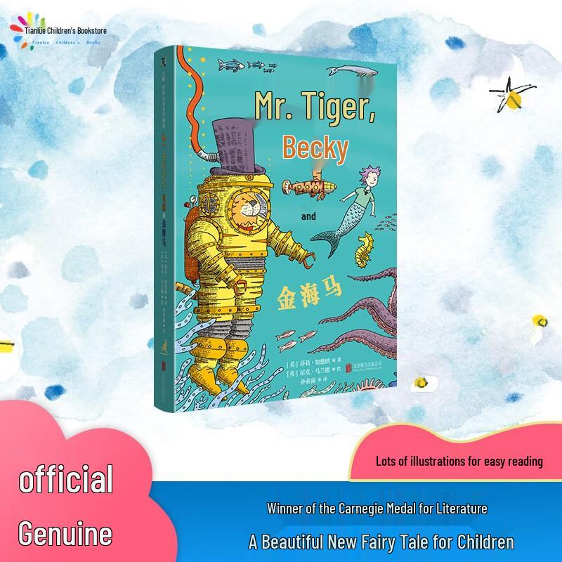 Mr. Tiger, Becky, and Golden Seahorse Book