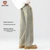 Paul Frank Men's Retro Loose Straight-Leg Jeans