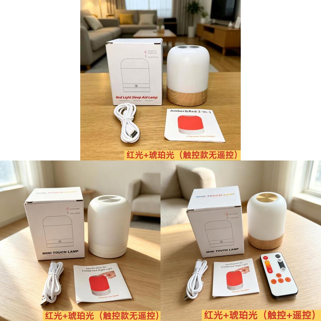 Modern Minimalist Red Light Sleep Night Light With Dimming For Bedroom Relaxation And Meditation