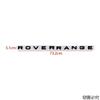 Front Hood Sticker Abs Car Trunk Letters Badge for Land Rover Range Rover Emblem Evoque Vogue Velar SV L405 L322 2 Q3 4 Sport