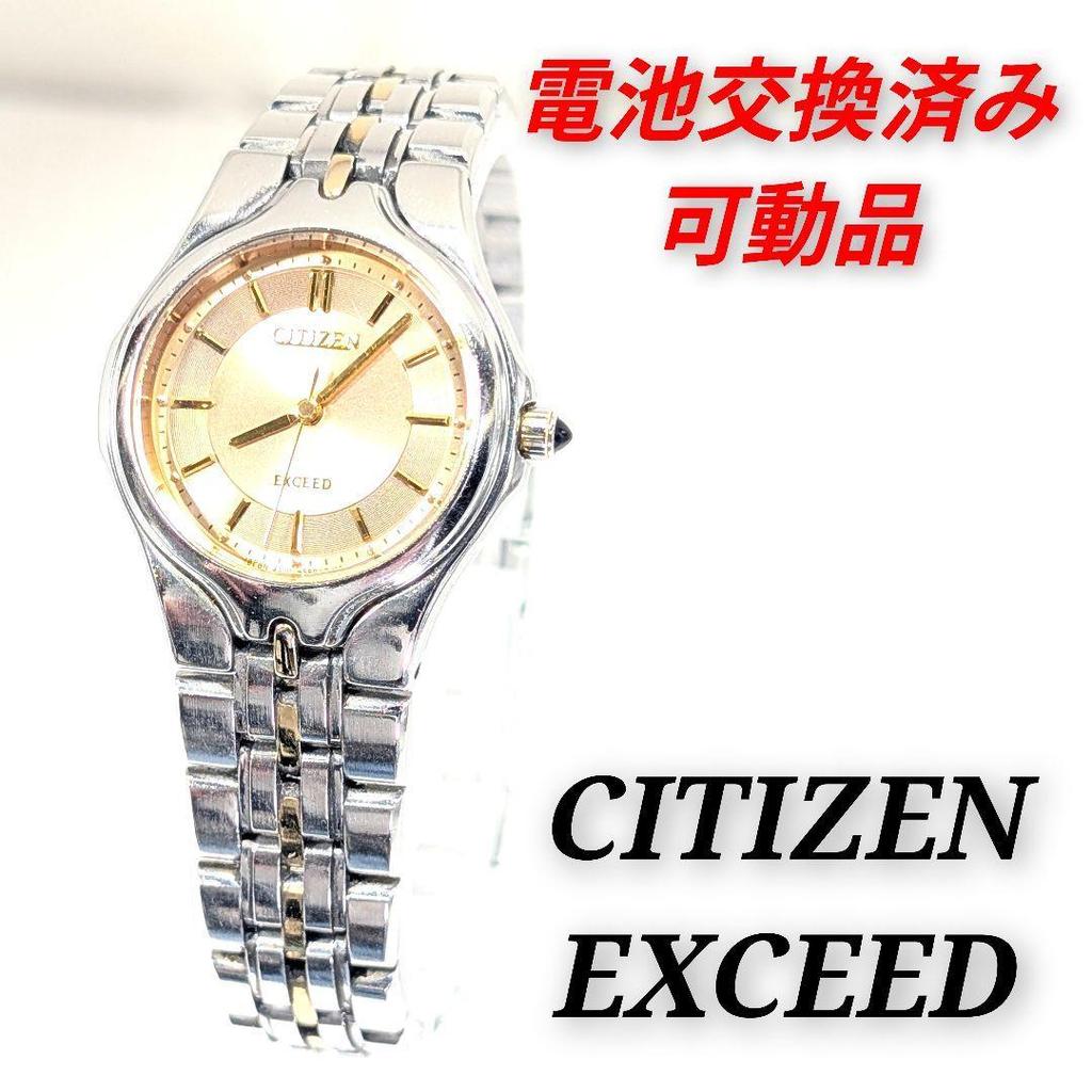 Used CITIZEN EXCEED quartz watch