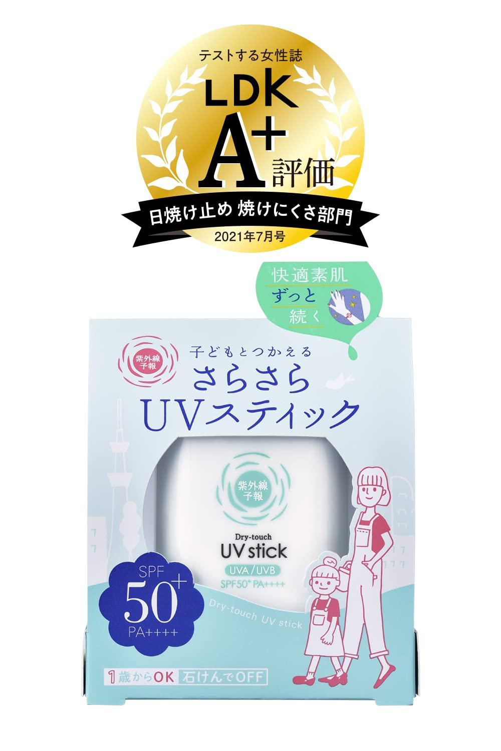

UV Forecast Smooth UV Stick SPF50+ PA+++ Солнцезащитный стик для тела Гладкий Портативный 15г