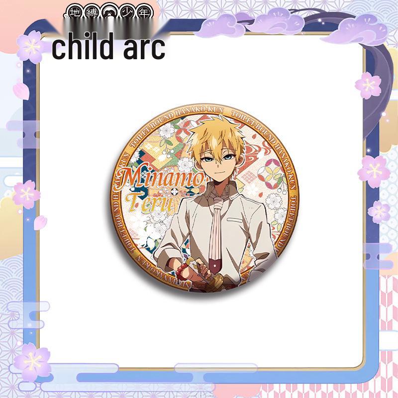 Toilet-bound Hanako-kun 201: Double Glitter Anime Badge, New 75mm Pet Material Design