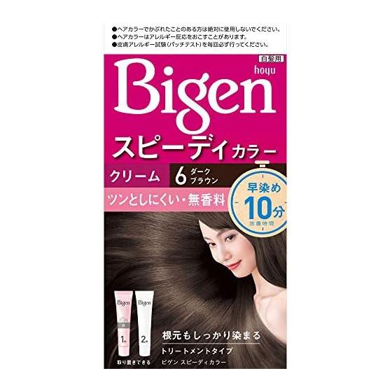 Крем-краска Hoyu Bigen Speedy Color Cream 6 (Темно коричневый) 1 агент 40г + 2 агента 40г