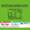 Ito En Oi Ocha Green Tea Matcha Included Eco Tea Bags 1.8g×50