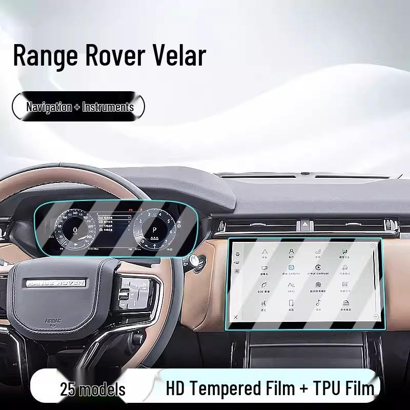 Protezione Schermo in Vetro Temperato per Range Rover Velar 2025 per Console Centrale e Display Cruscotto