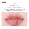 BBIA Last Velvet Tint MLBB Edition Purple Life Lip High Perfect for Winter Cool Korean Daily Use #V51 Paint, Natural, Smooth, Mousse-like Texture,