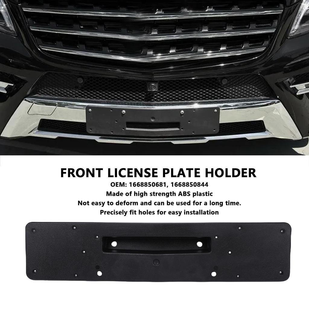 Front Bumper License Plate Bracket Holder 1668850681 Tag Plate Mount Replacement for M-Class W166 2012–2015 European Version