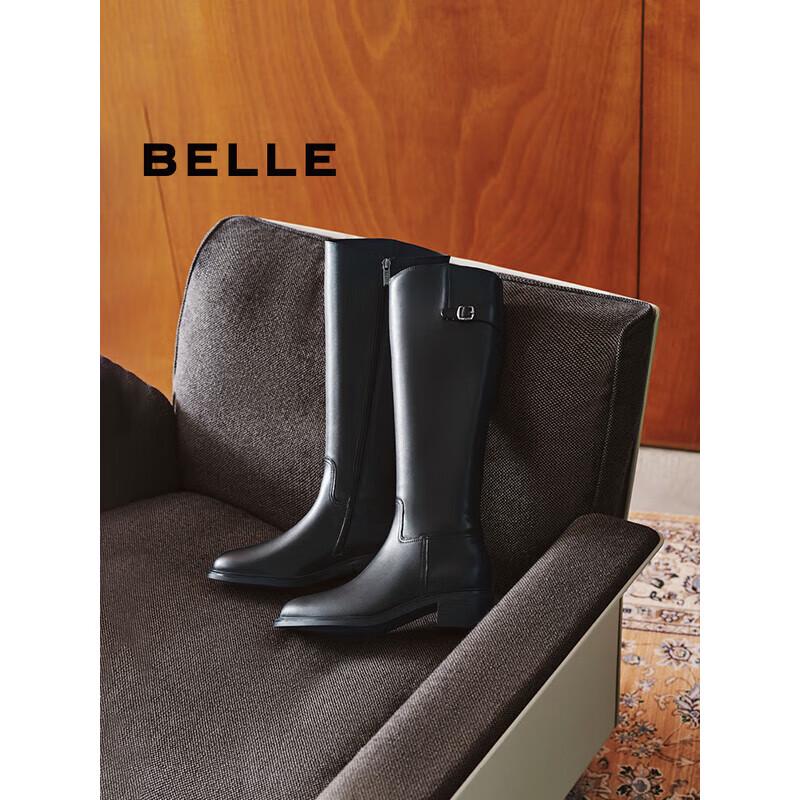 Belle Women's Winter Knight Boots