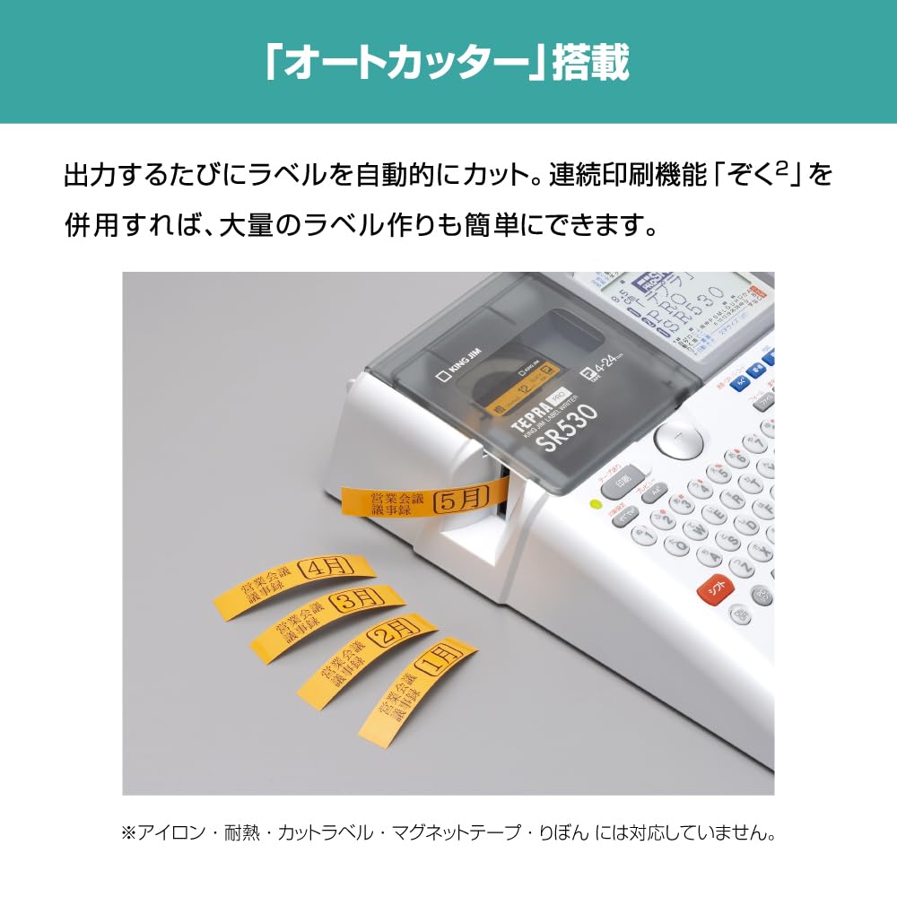 Kingjim Label Writer PRO SR530 Label "Tepra" (Compatible Width 4-24mm Width)