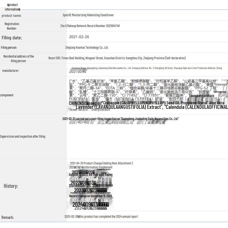 Spes VE Nourishing & Repair Hair Mask with Conditioner (500ml)