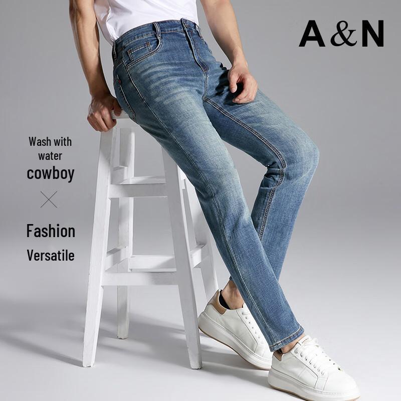 Antonio Men's Lightweight Breathable Straight-Leg Jeans