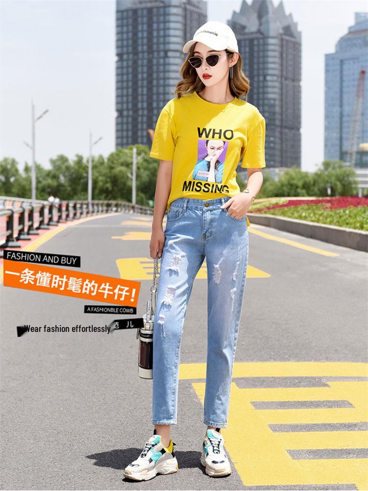 2023 Damen High Waist Slim Ripped Jeans - Sommer bis Herbst Gerade Locker Haremshose