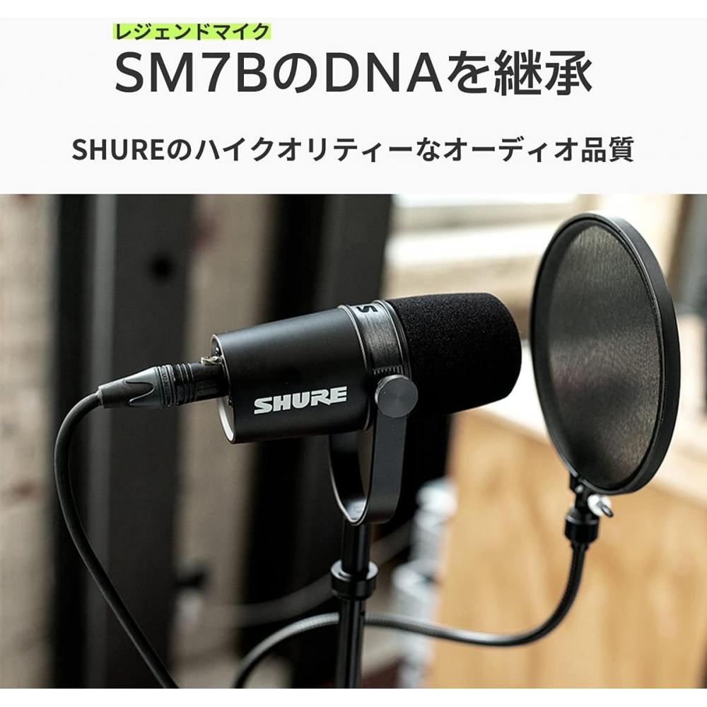 Shure Mv7x Podcast Microphone Dynamic Cardioid Wired Microphone Xlr Black Mv7x J