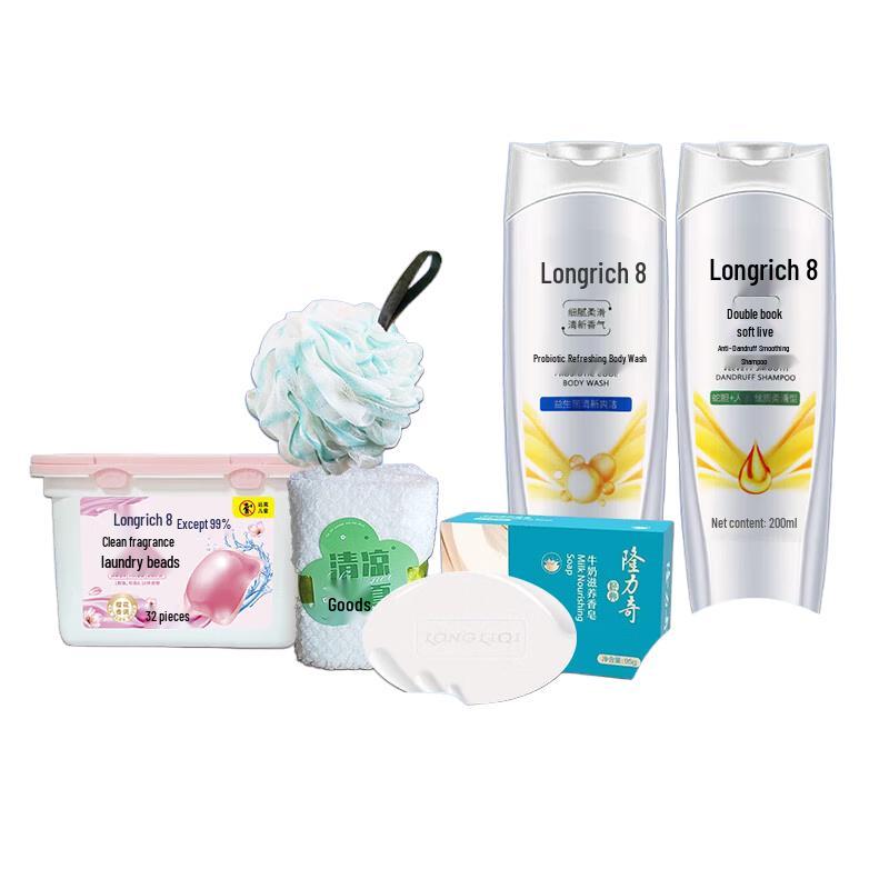 

Longliqi Hello Summer 6-Piece Skincare Set