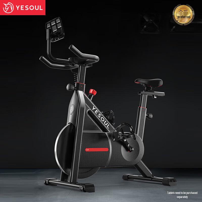 YESOUL C1A Magnetic Spin Bike