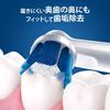 Braun Replacement Brush Oral B Genuine Product [10 times more plaque removal power than compatible products] Basic 15 months supply (5 pieces) EB20-5E