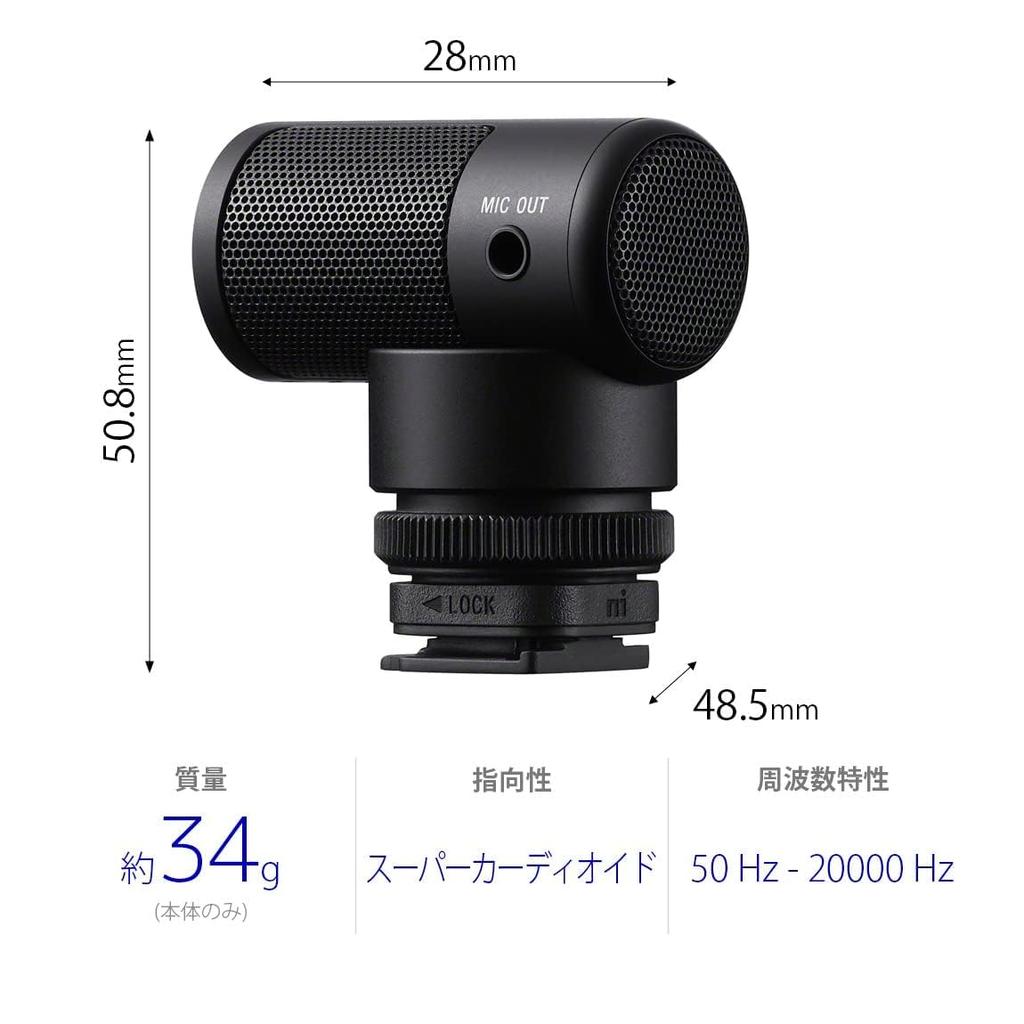 Sony Shotgun Microphone for Forward with Windscreen ECM-G1 Cameras, Directional,