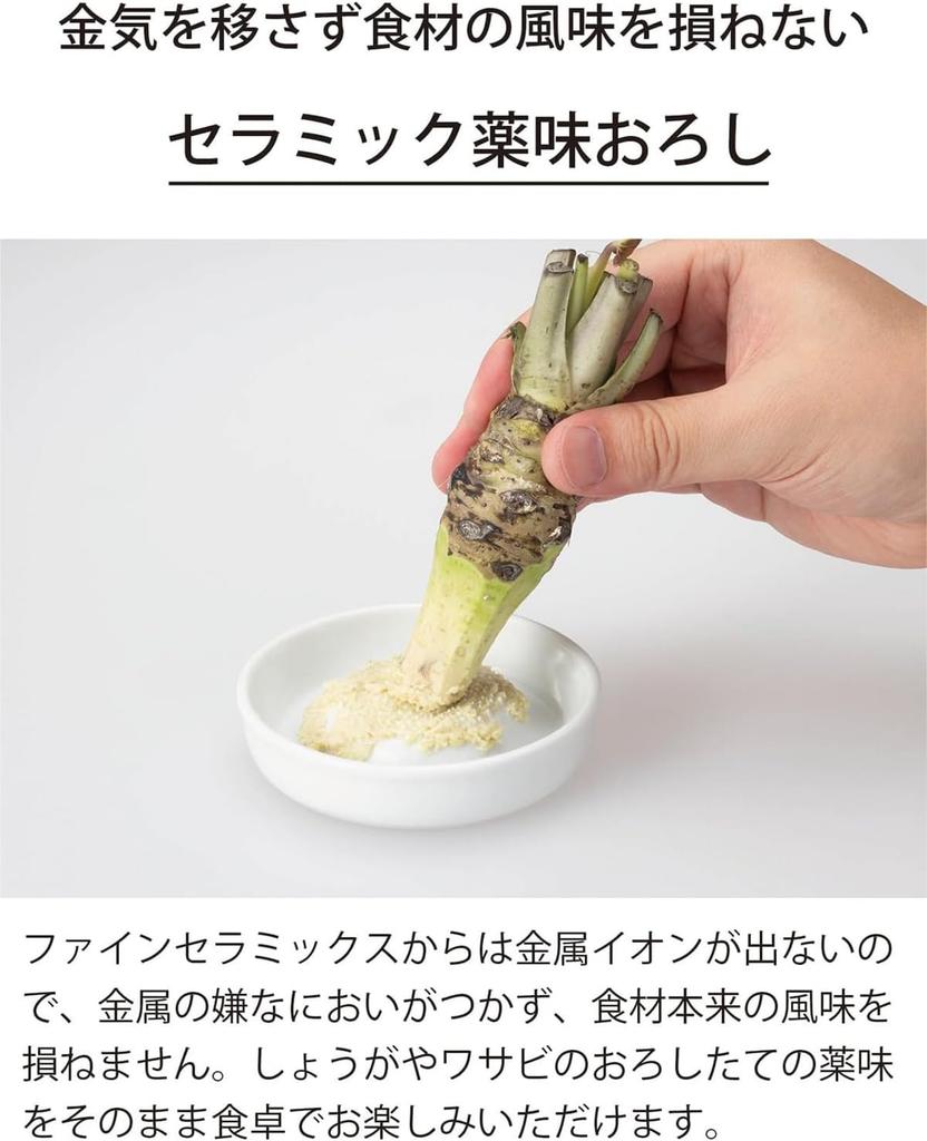 Kyocera Spice for Made In Grater, Grater, Ceramic, Non-slip, Rust-proof, Stain-resistant, Ginger, Wasabi, Garlic, Japan, CY-10NAZ