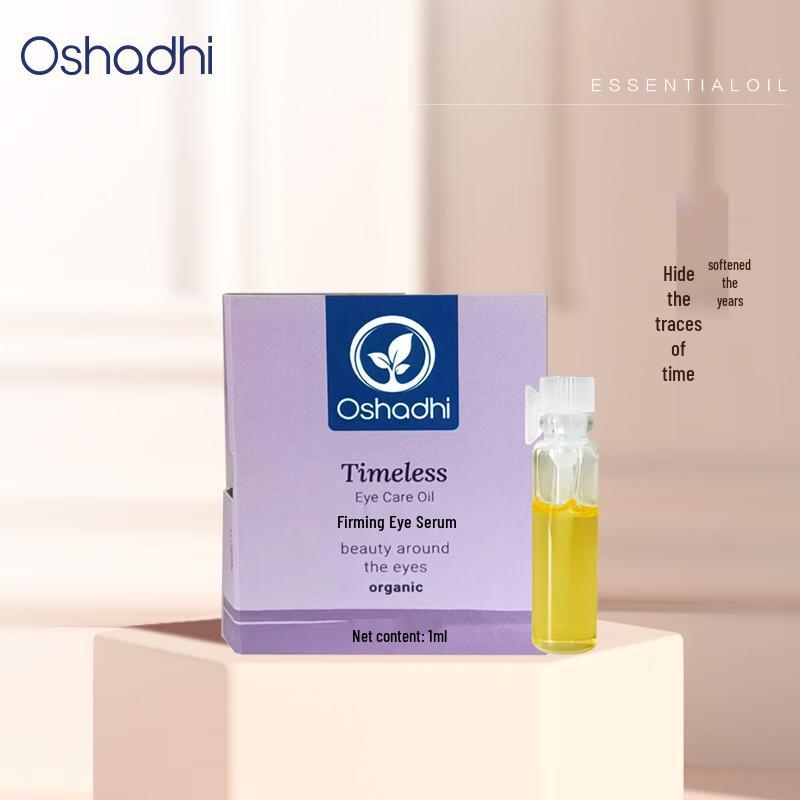 Oshadhi Немецкая косметика Эфирные масла