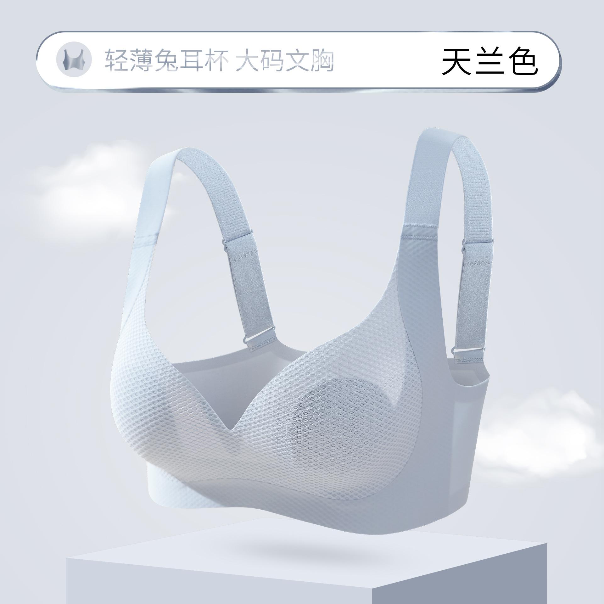 

Light lace large size rabbit ear cup underwear is thin and small, breathable and seamless, skin-friendly, comfortable and soft support women s bra xxl size:85(38)d/90(40)bc небо синє кольору