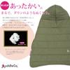 Nihon Ikuji Comfy and Easy To Care 3-Way Cape, Khaki. Lightweight, Warm, For.