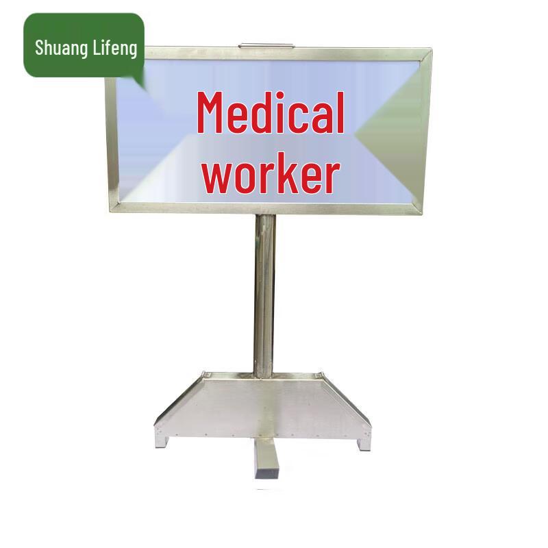Lighted Medical Personnel Field Sign